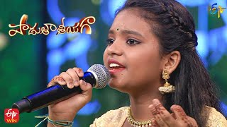 Idi Naa Priya Narthana Song Keerthana Performance Padutha Theeyaga Pre Finals 11th December 2022 [upl. by Wittie978]