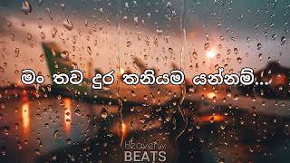 මං තව දුර තනියම යන්නම්  Poorna Sachintha amp Asha Edirisingha ft Thilina Ruhunage [upl. by Ayhdnas]