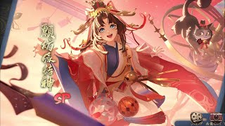 【Onmyoji】New Shiki SP Enmusubi【PvP】 [upl. by Merilee765]