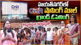 CMR Shopping Mall Grand Opening At Hayathnagar  CMR Shopping Mall Hyderabad [upl. by Araihc]