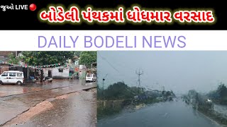 DAILY BODELI NEWS is live [upl. by Finny]