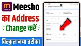 Meesho Mein Address Change Kaise Karen How To Change Address Meesho New Updates [upl. by Pardner]