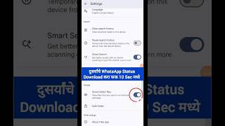 How to download whatsapp status  Dusre ka WhatsApp status kaise download kare  whatsapp status [upl. by Alphonse]