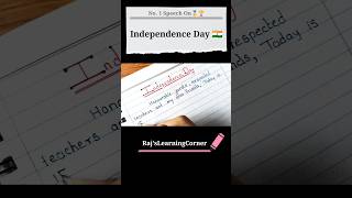 Speech On Independence Day  Independence Day  15 August shorts speech india [upl. by Atinid416]