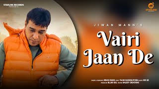 Vairi Jaan De Official Audio  Jiwan Mann  Taari Banwalipuria  Mr UR  Starline Records [upl. by Imarej571]