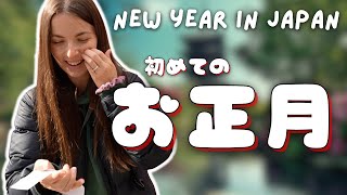 New Year in Japan  初めてのお正月 [upl. by Nasya677]