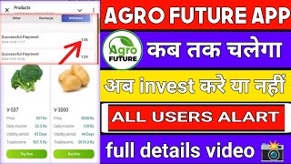 AGRO future earning appAGRO FUTURE APP REAL OR FAKEAGRO EARNING APP WITHDRAWAL PROBLEMAGRO APP [upl. by Raney]