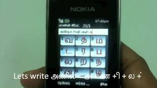 Tamil தமிழ் keyboard typing software for java symbian mobile Panini Keypad [upl. by Tnemelc]