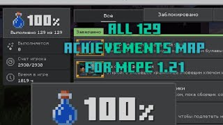 A map for completing all achievements for Minecraft pe 121Карта для выполнения всех достижений [upl. by Demaria]