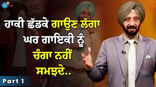 Kapil Dev ਨੇ ਸਾਈਕਲ ਤੇ ਆਉਣਾ Yograj ਕੋਲ Jeep ਹੁੰਦੀ ਸੀ  Hardeep Singh  Josh Talks Punjabi [upl. by Lucretia]