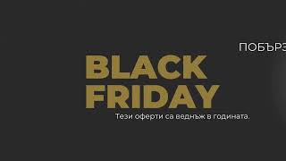 Black Friday  мед от манука с до 40 [upl. by Ardel]