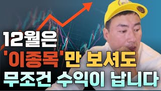 급등주에어레인인스피언이엔셀DS단석이스트에이드나노팀차이커뮤니케이션M83에이럭스링크제네시스이스트소프트제이씨현시스템HJ중공업에스피소프트쓰리빌리언LK삼양 [upl. by Dorren]