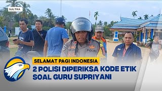 Diduga Memeras Supriyani 2 Polisi Diperiksa  Selamat Pagi Indonesia [upl. by Motch665]