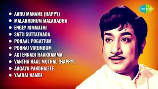 Top 10 Songs of Sivaji Ganesan  Adi Ennadi Raakkamma  Ponnai Virumbum  Ponaal Pogattum  TMS [upl. by Niki]