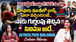 తెలుగు అమ్మాయిలను తొక్కేస్తున్నారా  Veeranjaneyulu Vihara Yatra Actress Priya Exclusive Interview [upl. by Alleyn]