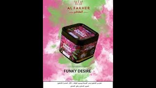 105 Alfakher funcky desire الفاخر فانكي ديزاير [upl. by Assehc254]