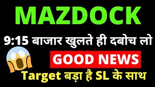 MAZDOCK SHARE LATEST NEWS MAZAGON DOCK SHARE TARGET MAZDOCK SHARE ANALYSIS MAZDOCK SHARE BUY NOT [upl. by Maxentia]