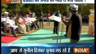 Mera Desh Mera PradhanmantriVadodara voters grill politicians on India TV [upl. by Robbie888]