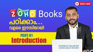 Zoho Books Malayalam I Basic to Advance I Company Creation [upl. by Scales]