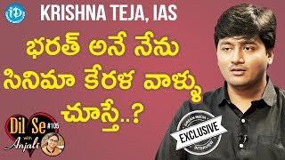 Krishna Teja IAS Exclusive Interview  Dil Se With Anjali 105 [upl. by Eldredge]