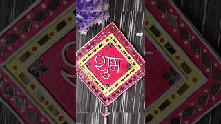 Handmade subh Door hanging for diwali subhshortsfeed diwalidiwalidecor artandcraft art [upl. by Arty]