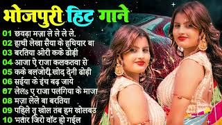 Bhojpuri Gana🌹Sadabahar Song 💖 गाने 💔Purane Gane Mp3 💕Filmi Gaane Pawan Singh  Silpi Raj 2024 [upl. by Lapides]