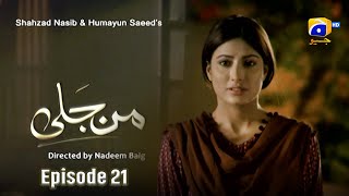 Man Jali Episode 21  Mehwish Hayat  Mikaal Zulfiqar  Sohai Ali Abro  Faris Shafi  Har Pal Geo [upl. by Moreland840]