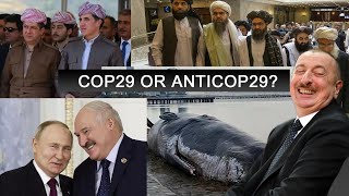 111124 COP29 BAKU WELCOMES TALIBAN PKK AND DICTATORS [upl. by Ecylahs]