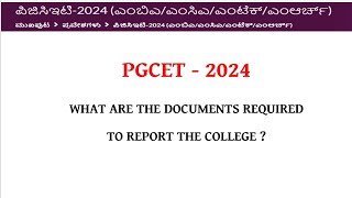 🚨 PGCET 2024 Documents required to Report to the College nvrupdates36 [upl. by Parthinia]