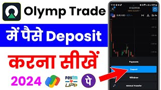 olymp trade me deposit kaise kare  how to deposit money in olymp trade  olymp trade money deposit [upl. by Thomasa153]