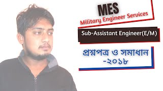 MES Job Question and Solution SAEEM2018 [upl. by Yelsiap469]