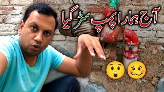 Aj Hmaray Water Pump Nay Pani Daina Chor Dia😲 Baba Ajwa Vlog [upl. by Nylinnej]