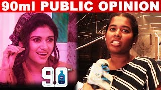 செருப்ப கழட்டி அடிப்பேன்  90 ML Public Review  FDFS Audience Response  Oviya [upl. by Ybok]