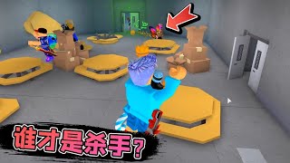 Roblox杀手模拟器：把所有的运气用完就是这结果！小飞象解说 [upl. by Enrahs]