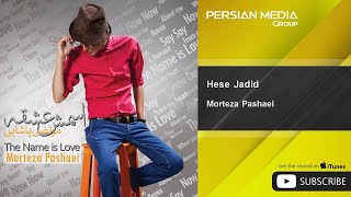 Morteza Pashaei  Hese Jadid  مرتضی پاشایی  حس جدید [upl. by Silisav982]