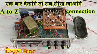 How To Make Amplifier Wire Connection  एक बार देखोगे तो सीख जाओगे  4440 Ic Amplifier Connection [upl. by Hoban69]