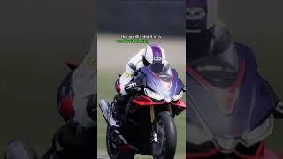 RIDE 5 Superbike Showdown Kawasaki Ninja H2R vs Aprilia RSV4 Factory  GameJoyTactics [upl. by Ymorej]