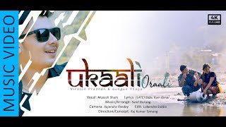 New Nepali Lok Pop Song  Ukaali Oraali  Mukesh Shahi Ft Nirajan Pradhan  20192075 [upl. by Materi]