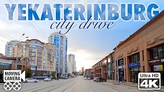 Driving tour Yekaterinburg in 4K Downtown Yeltsin Center [upl. by Ilzel]