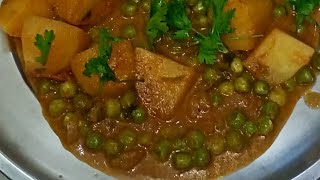 aloo matar curry ಆಲೂಗಡ್ಡೆ ಬಟಾಣಿ ಕುರ್ಮಾcurry gravy aloo batani subzi aloo batani subji masale [upl. by Turne146]