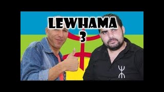 LEWHAMA 3 film complet en kabyle [upl. by Teirrah]