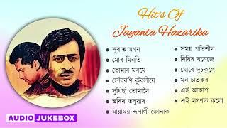 Hits Of Jayanta Hazarika  Full Album Songs  Audio Jukebox  Zubeen Garg  Assamese Song [upl. by Ayhay49]