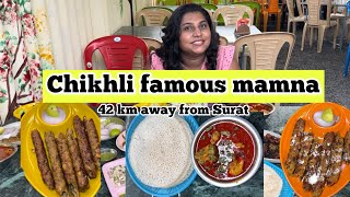 Chikhli famous mamna  south gujrat popular mamna streetfood nonveg foodchallenge [upl. by Elspeth]