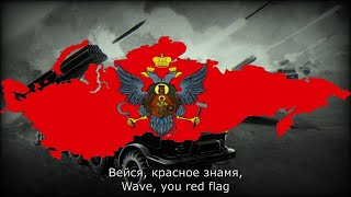 TNO  Anthem of the Russian Peoples Empire Tsar and Soviets submod [upl. by Arvell859]