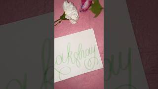 Lakshay💚calligraphy subscribemychannel trending youtubeshorts [upl. by Ecart]