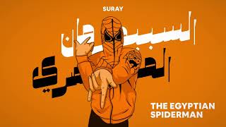 The Egyptian Spiderman Suray Remix  السبيدرمان المصرى [upl. by Blackwell]