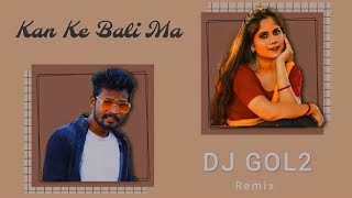 Kan ke Bali ma  BASS  DJ GOL2 X DJ SAGAR KANKER Amlesh Nagesh [upl. by Ernald]