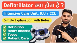 Defibrillator in Hindi  Defibrillator Lecture in Hindi  Types of Defibrillator [upl. by Hpesojnhoj55]