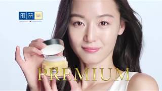 NEW Hada Labo Premium Hydrating Cream [upl. by Selle]