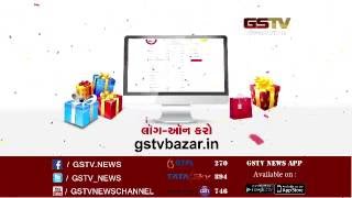 GSTV Presents Share Bazar Malamal Club  Make Virtual Portfolio and win Prizes  GSTVBAZARin [upl. by Gerald391]